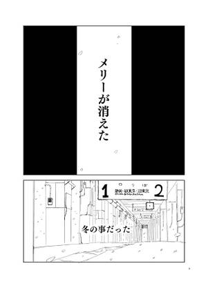 エレキトリカルは飛んでいる预览图1.jpg