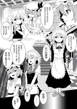 オジョウの奇妙な冒険 スカーレットブラッド预览图1.jpg