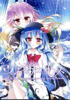 ヴァジュラエッセンス