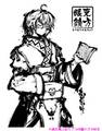 執事眼鏡eyemirror/東方眼鏡/森近霖之助 モデル 封面图片