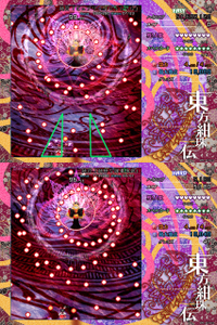 安定总结-绀珠传17.png