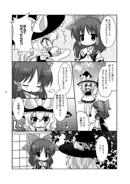 巫女とネコと魔法使い预览图3.webp