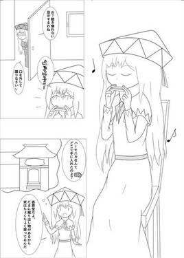思い出のハーモニカ预览图1.jpg