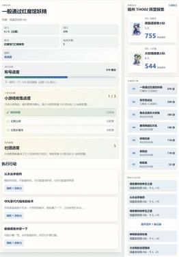 扬州THO02三宣活动宣传图，包括活动现场网页游戏示例