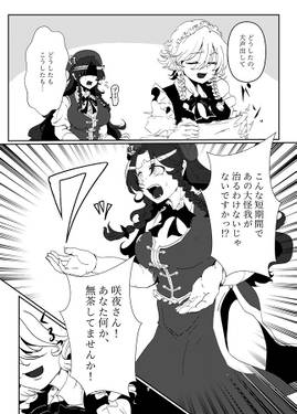 時の代償预览图5.jpg