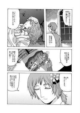 東方耽美郷・後編预览图8.jpg