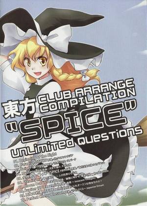 東方CLUB ARRANGE COMPILATION "SPICE"封面.jpg