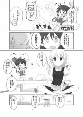 水陸両用预览图5.jpg