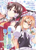 涙の数だけ強くなれるよ