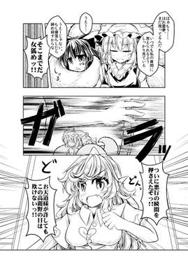 狐岡裁预览图1.jpg