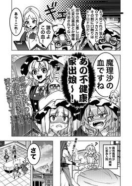 紅十字血液検査センター预览图4.jpg