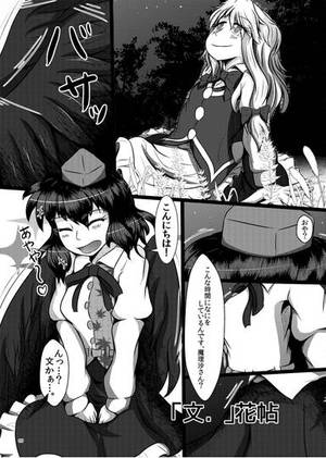 総集編 まとめぐるみ预览图1.jpg
