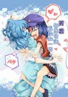 芳香關節有點柔軟的一天