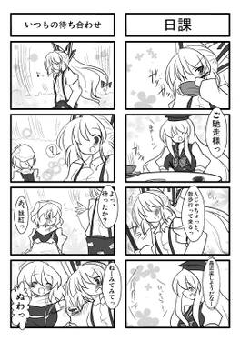 雪女も恋をする预览图3.jpg
