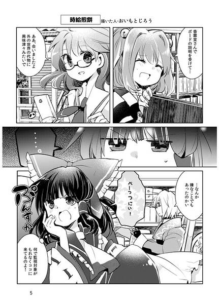文件:風色虹彩预览图1.jpg