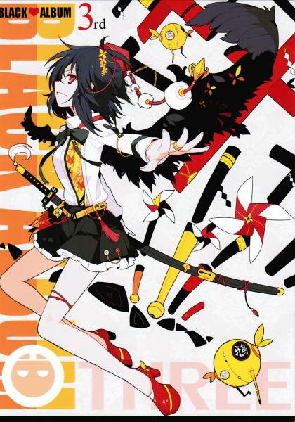 文件:BLACK❤ALBUM Ⅲ封面.jpg