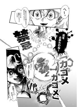EXガールズ マシンガントーク Part2预览图2.jpg