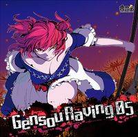 Gensou Raving 05