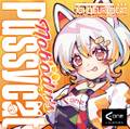 Nobody's Pussycat 封面图片