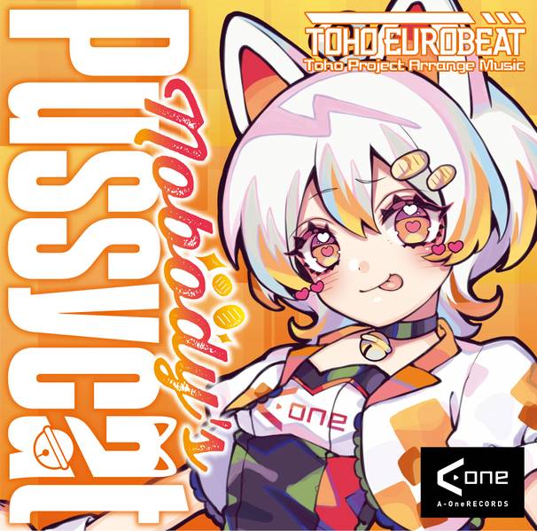 文件:Nobody's Pussycat封面.jpg