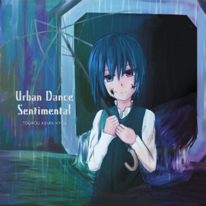 Urban Dance Sentimental封面.png