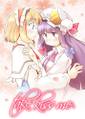 take kiss me 封面图片