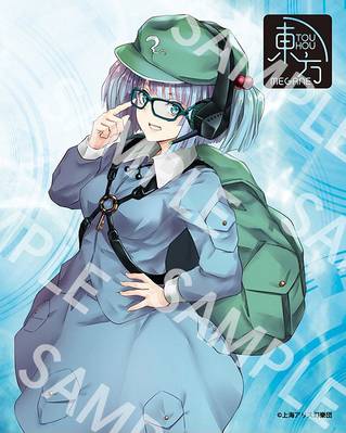 TOHO MEGANE Gaming 河城にとり にとりモデル 通常ver. 河城にとり