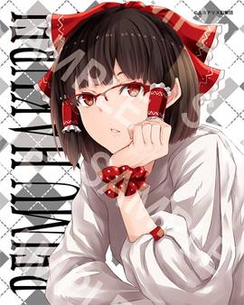 執事眼鏡eyemirror/東方MEGANE/霊夢モデル- THBWiki · 专业性的