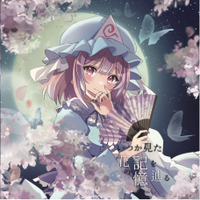 いつか見た花の記憶を辿る