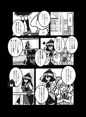 お花見大好きめぐむさま。预览图3.jpg