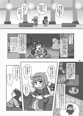 ご高配痛み入ります预览图2.jpg