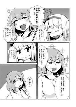 すいぞくかんにいくはなし。预览图3.jpg