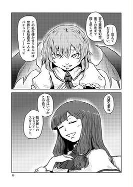 ちぎりてたばね预览图8.jpg