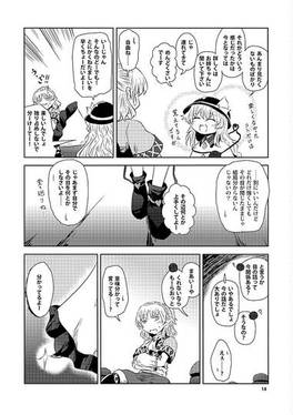 はしわたし预览图11.jpg
