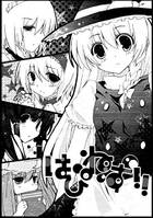 はぴねす！！
