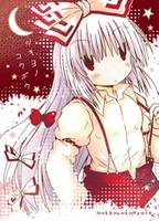 ツキヨノコウボウ