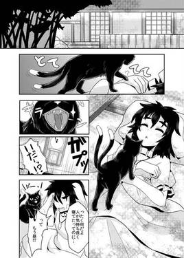 マヨヒガに傘は無く预览图3.jpg