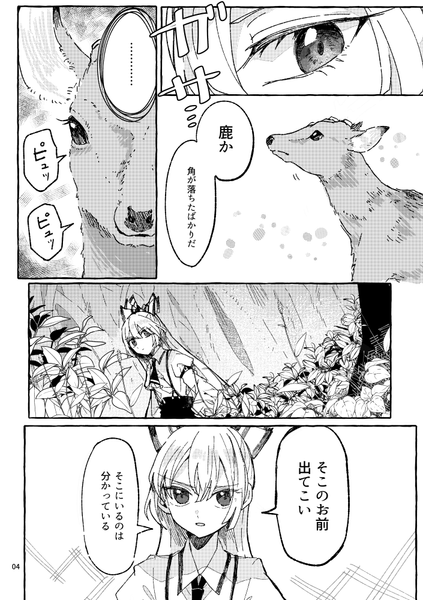 文件:モフリミナル预览图2.png