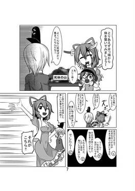 ヨシカカイゾウケイカク预览图1.jpg