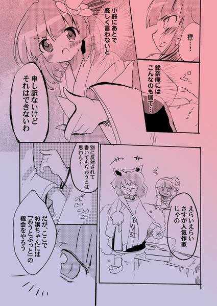 文件:ラストシーン预览图2.jpg