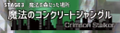 2021年7月30日 (五) 15:29版本的缩略图