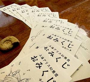 东方四方山新闻附图43.jpg