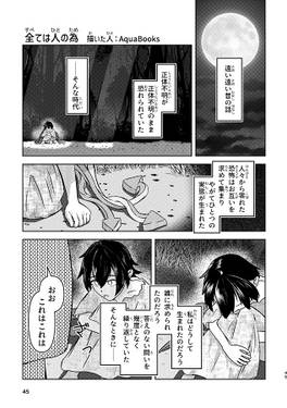 出航前夜预览图4.jpg