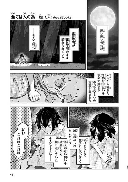 文件:出航前夜预览图4.jpg