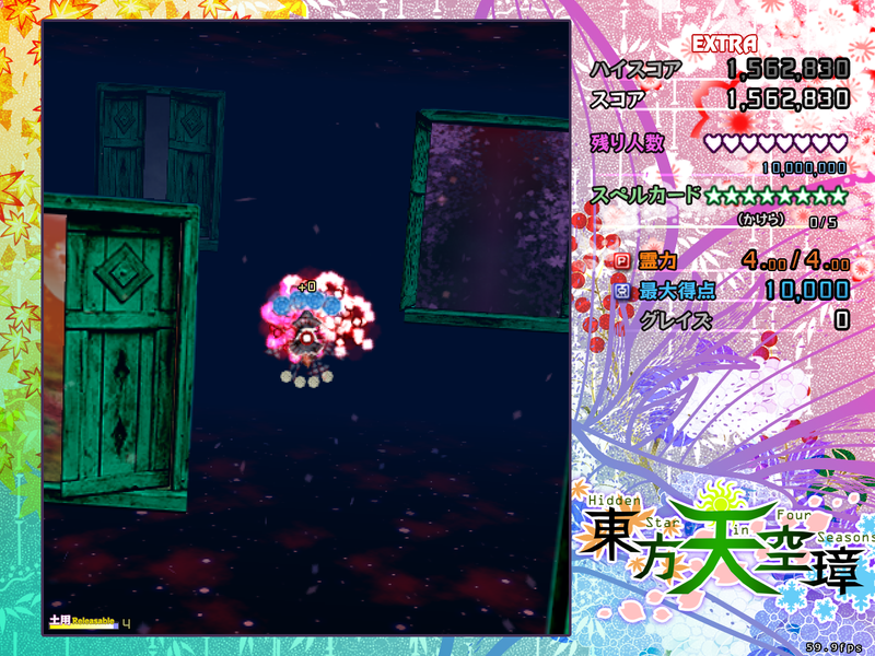 文件:安定总结-天空璋14.png
