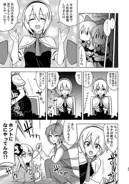 文件:幻想再読ORANGE预览图2.jpg