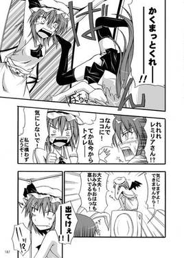 想目録 総集編预览图13.jpg