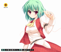 東方の風見幽香さんを愛し続けてみた