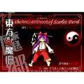 東方紅魔旧 ～ the Ancienthood of Scarlet Devil 封面图片