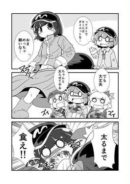 秋のそこそこダイエット。预览图4.jpg